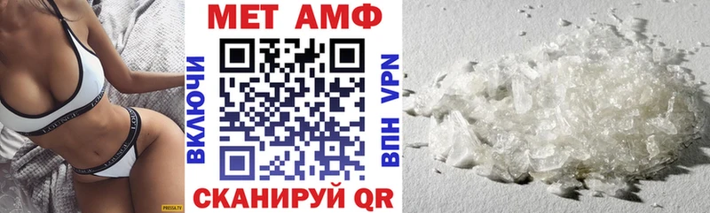 Amphetamine Premium  где купить наркотик  Мензелинск 