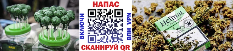 магазин продажи наркотиков  Мензелинск  Еда ТГК конопля 