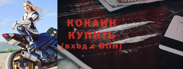 каннабис Россошь