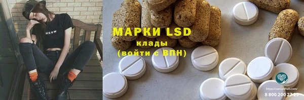 амфетамин Алексеевка