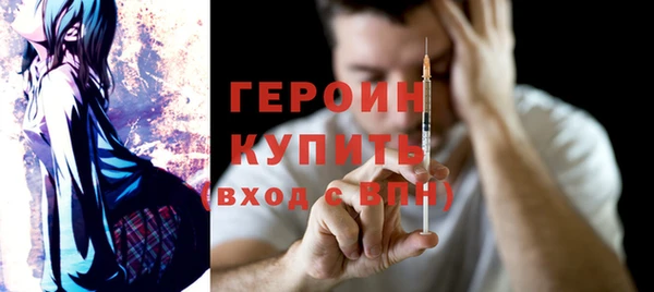 метадон Армянск