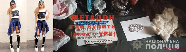 амфетамин Алексеевка