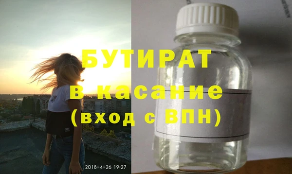 метадон Армянск