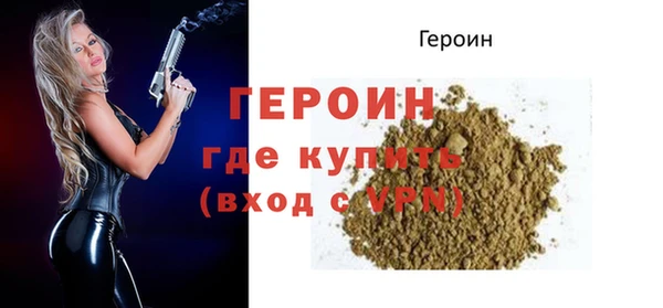 метадон Армянск