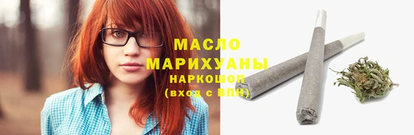 мет Абаза