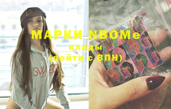 метадон Армянск
