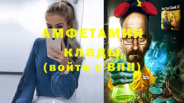 спайс Арсеньев