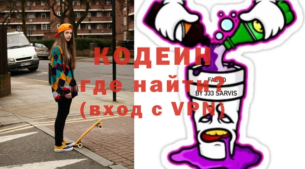 метадон Армянск