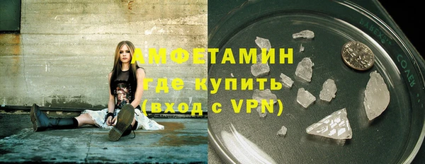 амфетамин Алексеевка
