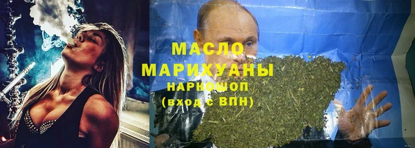 марихуана Аркадак