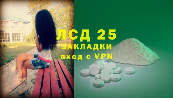 кокаин Абдулино