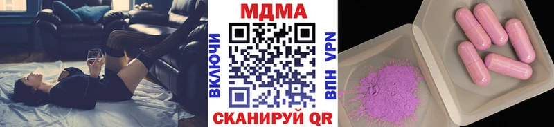 что такое   Мензелинск  MDMA crystal 