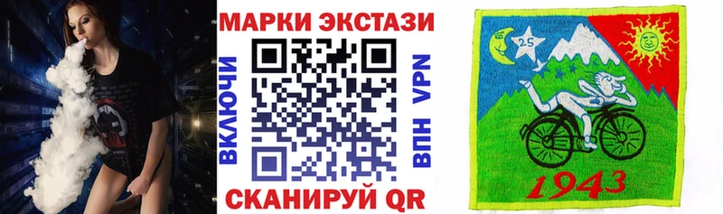 Марки 25I-NBOMe 1,5мг  Мензелинск 
