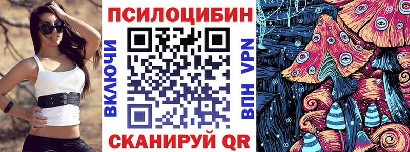 Галлюциногенные грибы мицелий  Мензелинск 